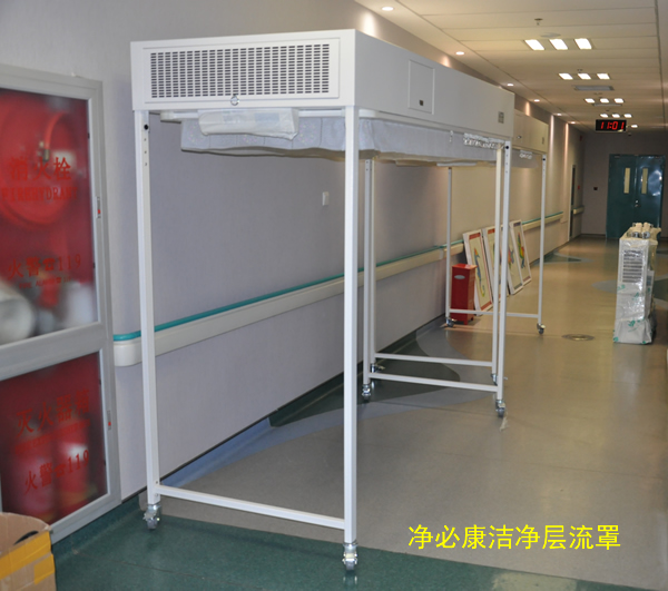 層流床罩價(jià)格