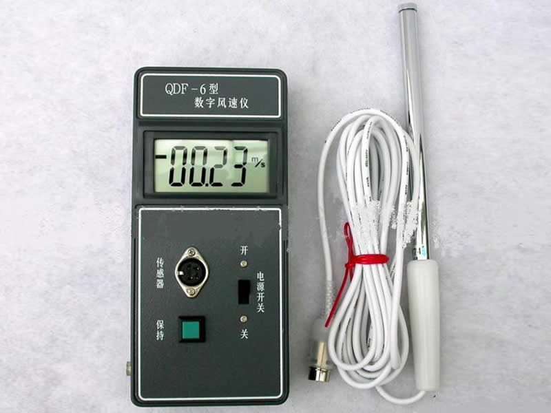 QDF-6型數字風速儀|熱球風速儀